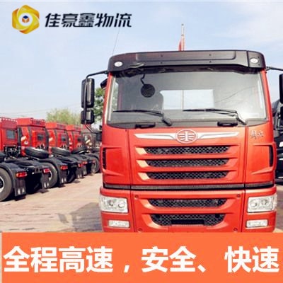 江門到彭州貨運(yùn)公司-江門到彭州市承運(yùn)商