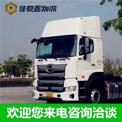 深圳到山南貨運(yùn)公司