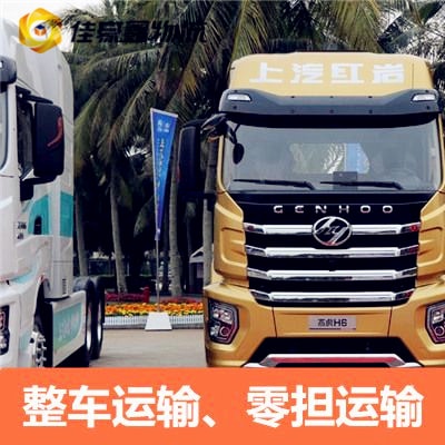 惠州到臺(tái)灣嘉貨運(yùn)公司