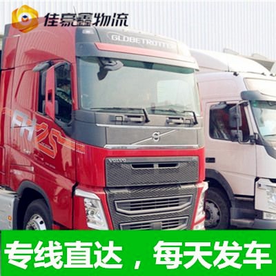 惠州到濟南貨運服務價格