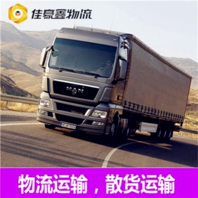 陽江到麗江玉龍縣物流貨運直達專線