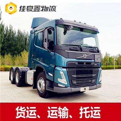 惠州到烏海貨運公司