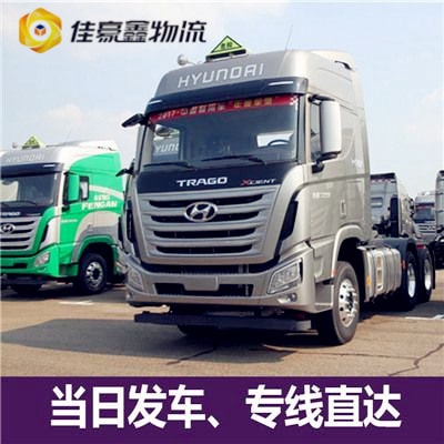 陽江到甘南貨運公司