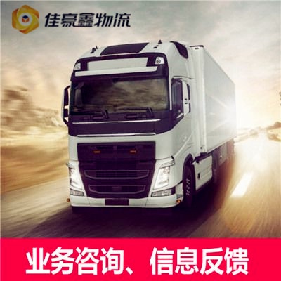 深圳到武漢貨運時間