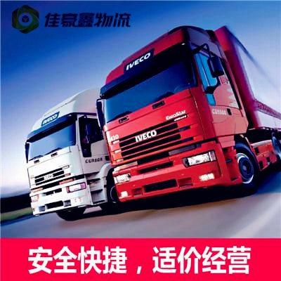 惠州到綿陽(yáng)貨運(yùn)公司-惠州到綿陽(yáng)承運(yùn)商