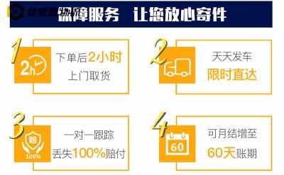 潮州到承德物流轎車托運(yùn)-潮州到承德轎車托運(yùn)-潮州到承德拉貨價(jià)錢