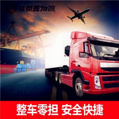 惠州到北京貨運公司