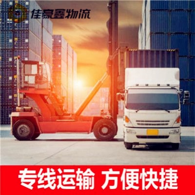 揭陽到揚州貨運公司