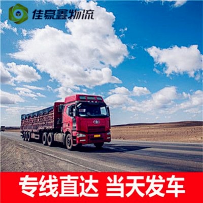 珠海到隆昌貨運公司-珠海到隆昌市承運商