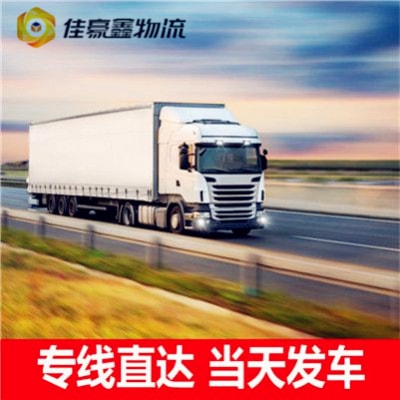 深圳到石家莊貨柜貨運