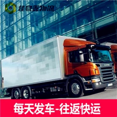 珠海到運(yùn)城物流整車直達(dá)-珠海到運(yùn)城拉貨價(jià)錢-承運(yùn)商號(hào)碼