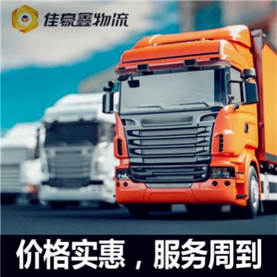 潮州到合肥物流貨運直達專線