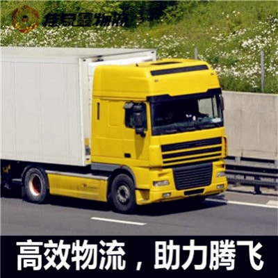 深圳到喀什貨運公司-深圳到喀什拉貨價錢-物流公司號碼