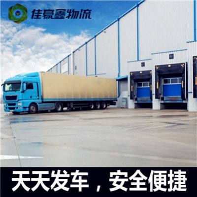 珠海到定西貨運公司