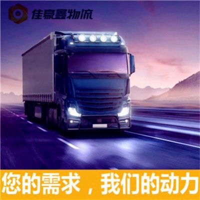 陸豐到宜昌貨運公司-陸豐到宜昌貨運公司-陸豐到宜昌拉貨定線