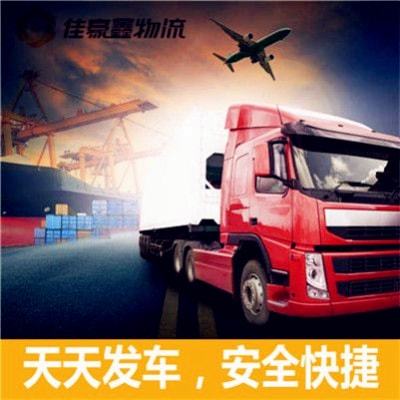 云浮到海東貨運公司-云浮到海東承運商