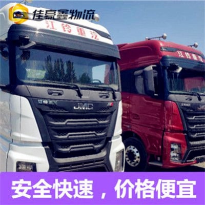 東莞到海南州貨運(yùn)公司