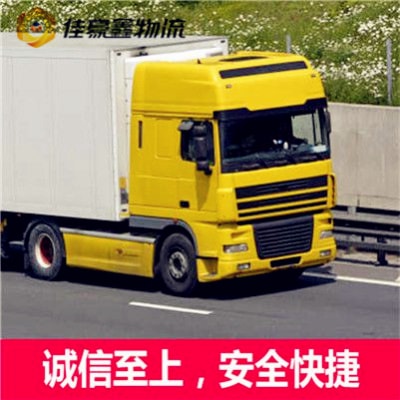 梅州到上海貨運公司