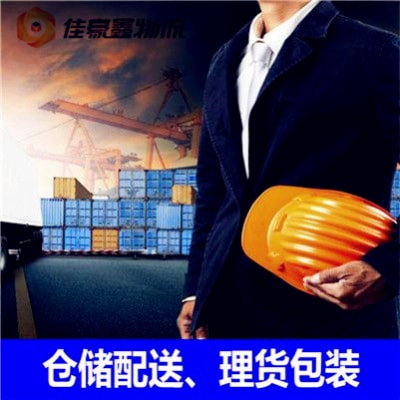 廣州到樺甸貨運公司-廣州到樺甸貨運公司-廣州到樺甸拉貨價錢