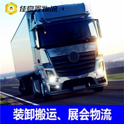 深圳到整車直達貨運公司