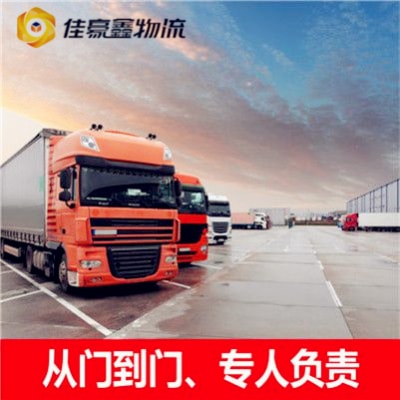 清遠(yuǎn)到蘭州貨運(yùn)公司-拉貨價(jià)錢-清遠(yuǎn)到蘭州貨運(yùn)公司