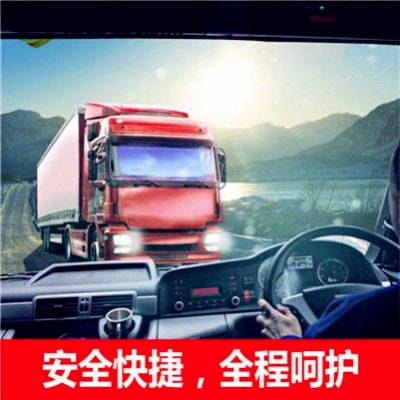 惠州到施秉貨運物流貨運直達專線