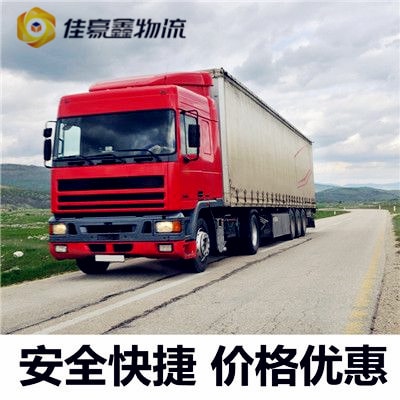 韶關到壽光市貨運企業(yè)
