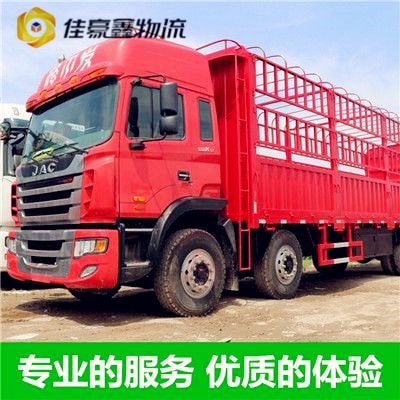 惠州到滄州貨運運送-惠州到滄州貨車貨運運送價錢