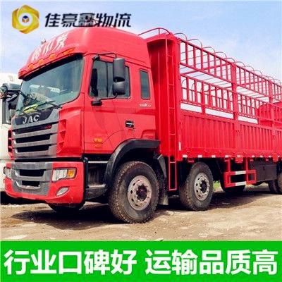 廣州到佳木斯富錦貨運公司