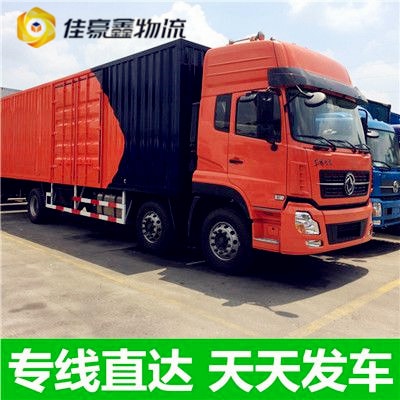 深圳到大慶貨柜貨運