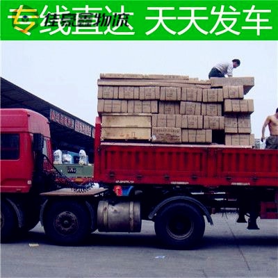 深圳到霍爾果斯市轎車托運(yùn)-深圳到霍爾果斯市拉貨價錢-物流公司號碼