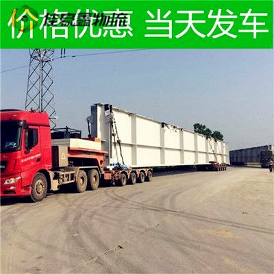 深圳物流公司專線-深圳到拉貨價錢-物流公司號碼