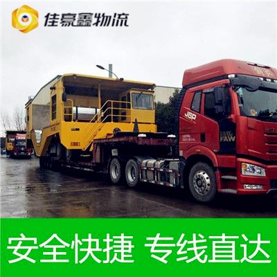 東莞到延安貨運公司