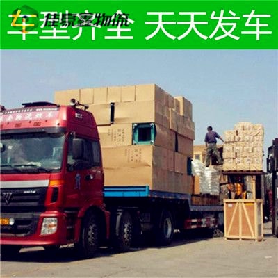 深圳到運輸費用 / 運價