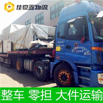 珠海到果洛貨運公司-珠海到果洛拉貨價錢-物流公司號碼