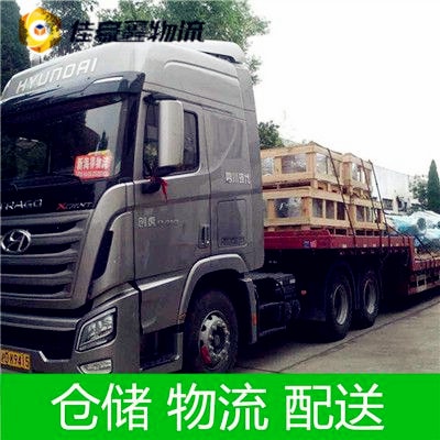 佛山到佛山貨運(yùn)公司-佛山到佛山承運(yùn)商