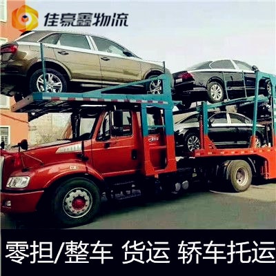 珠海到濮陽貨運公司