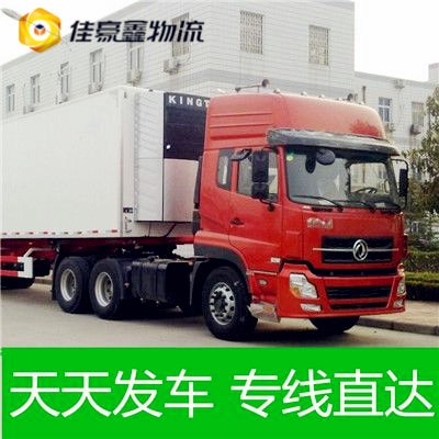 湛江到玉溪新平縣貨運(yùn)公司-拉貨價(jià)錢-湛江到玉溪新平縣貨運(yùn)公司