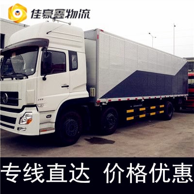 珠海到廊坊貨運公司-拉貨價錢-珠海到廊坊貨運公司