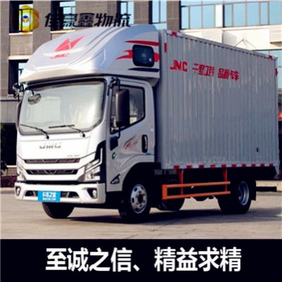 潮州到沈陽貨運公司-潮州到沈陽拉貨價錢-物流公司號碼