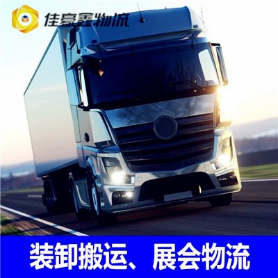 肇慶到常德貨運(yùn)公司-肇慶到常德拉貨價(jià)錢(qián)-物流公司號(hào)碼