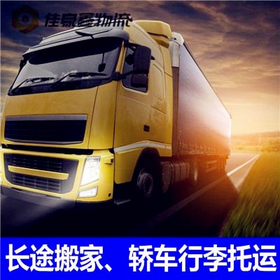 惠州到安徽貨物代理和貨運(yùn)公司-惠州到安徽汽車(chē)貨運(yùn)計(jì)價(jià)規(guī)則