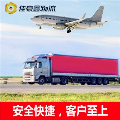 深圳到福州貨運公司