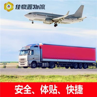 河源到德州貨運公司