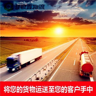 深圳到曲靖貨運公司-貨運公司價錢-深圳到曲靖拉貨號碼