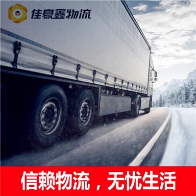 深圳到廣元貨運公司