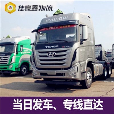 江門到江門貨運公司-江門到江門市承運商