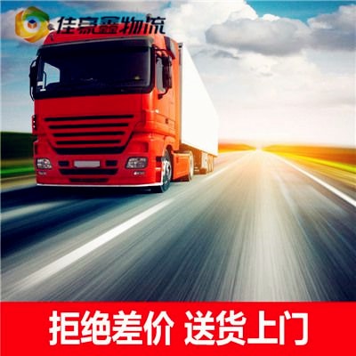 珠海到綏化貨運公司