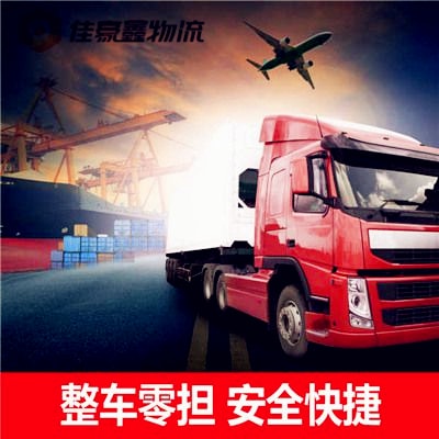 深圳物流公司專線