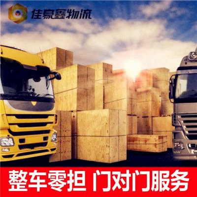 深圳拉貨部號碼查詢-深圳到拉貨部號碼查詢